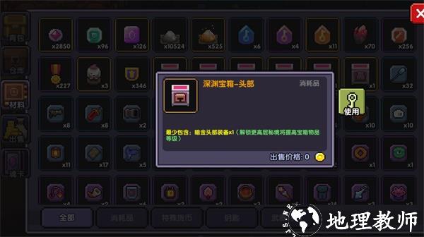 我的勇者腾讯版5