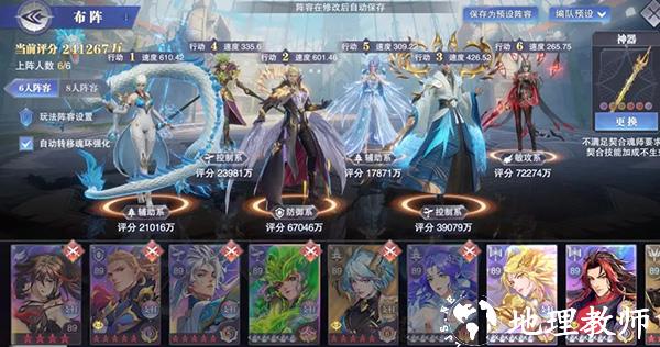 斗罗大陆魂师对决高爆版15