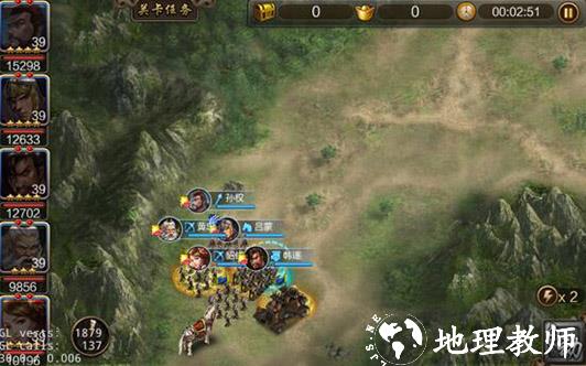 三国战争图片8