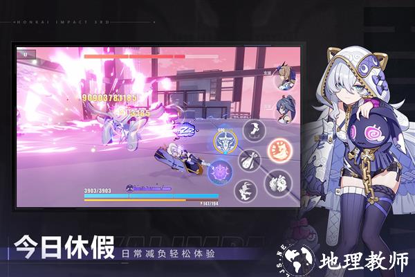 崩坏3图片