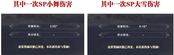 斗罗大陆魂师对决高爆版16