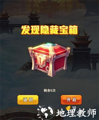 少年西游记图片12