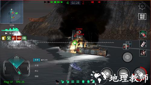 战舰猎手图片13
