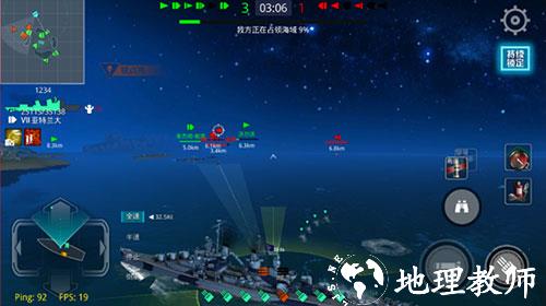 战舰猎手图片16