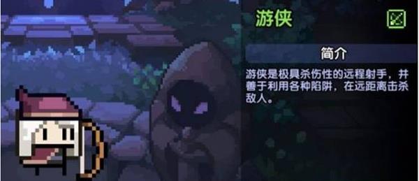 我的勇者图片4