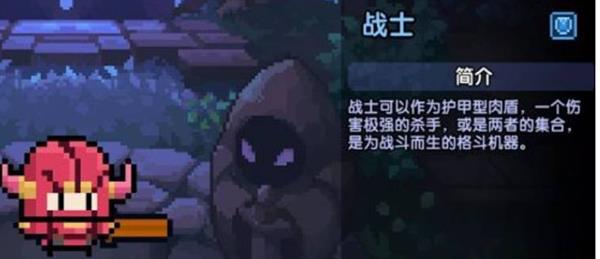 我的勇者图片3