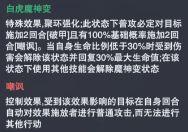 斗罗大陆魂师对决11