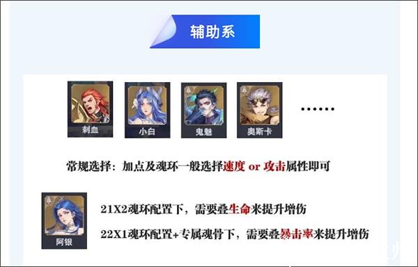 斗罗大陆魂师对决图片16