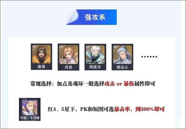 斗罗大陆魂师对决图片13