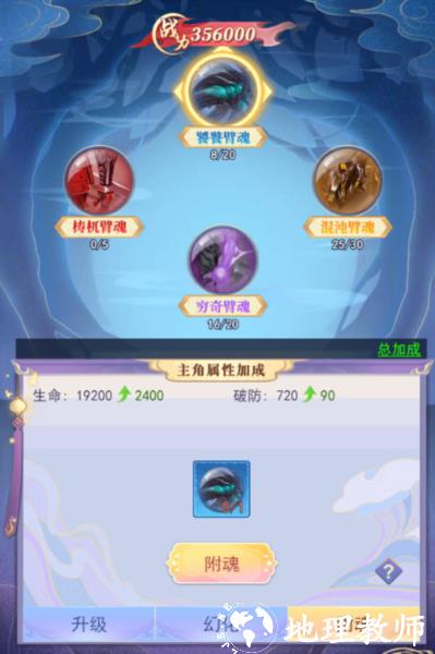 天剑奇缘图片11