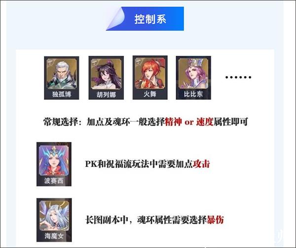 斗罗大陆魂师对决图片15