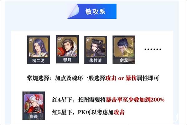 斗罗大陆魂师对决图片14