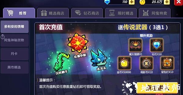 我的勇者9