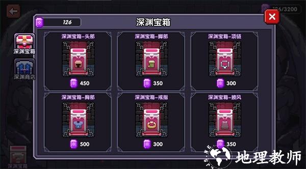 我的勇者27