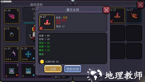 我的勇者21