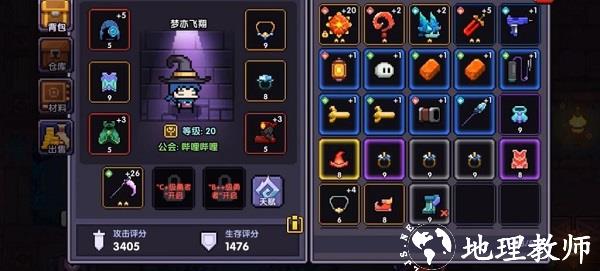 我的勇者3