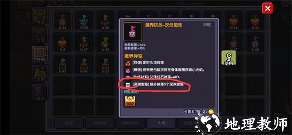 我的勇者26