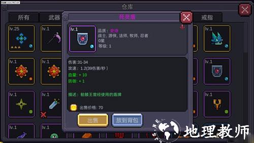 我的勇者19