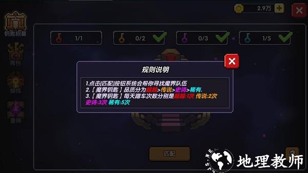 我的勇者25