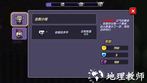 我的勇者24