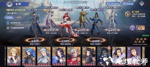 斗罗大陆魂师对决图片18