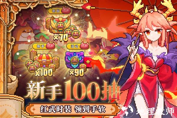 我的勇者1