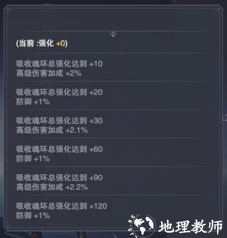 斗罗大陆魂师对决图片10