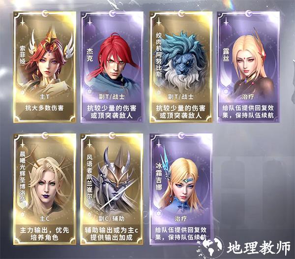 最后的勇者图片5