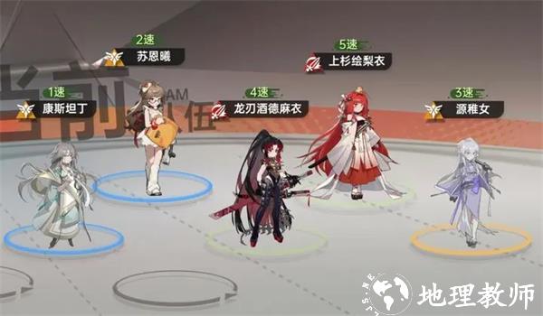 龙族卡塞尔之门图片6