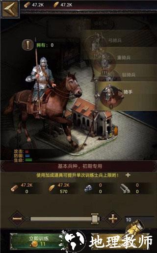 列王的纷争14