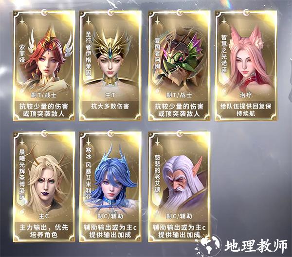 最后的勇者图片6