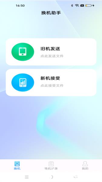 安卓同步助手图片