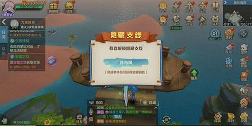 云上城之歌图片29