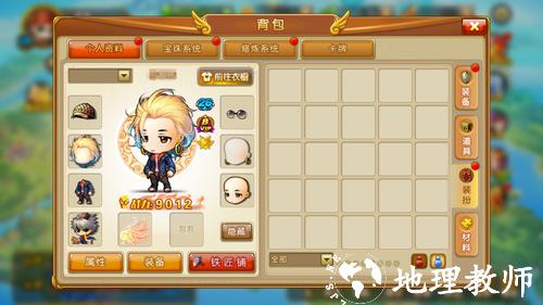 弹弹堂大冒险oppo版本9