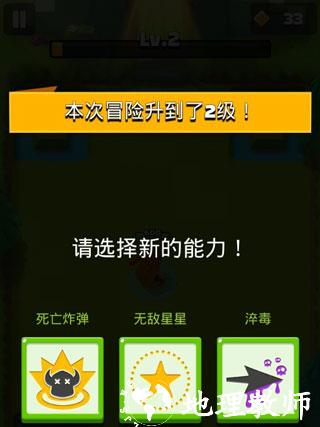 弓箭传说图片15