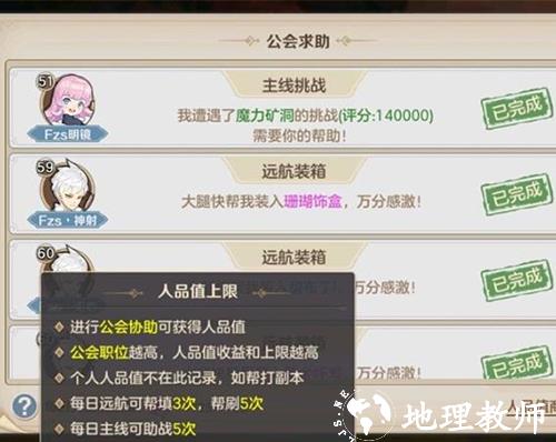 云上城之歌图片23
