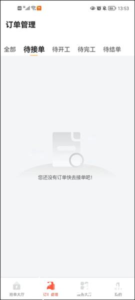 e电工7