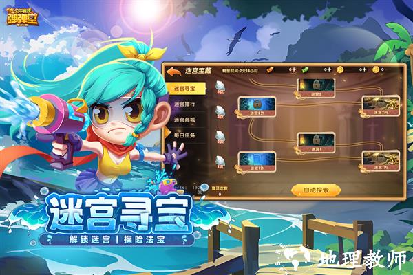 弹弹堂大冒险oppo版本2