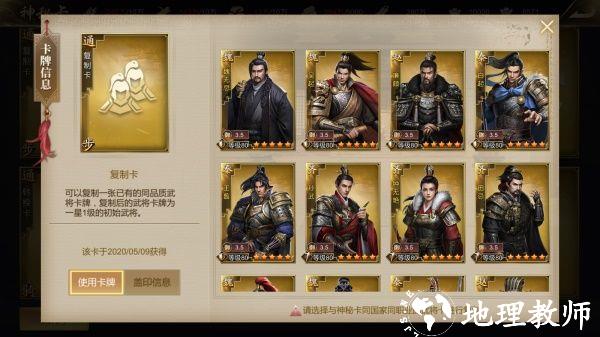 大秦帝国3