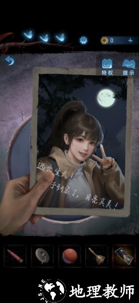 无间梦境纸嫁衣图片28