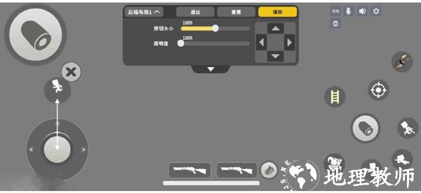 迷你枪战精英正版7