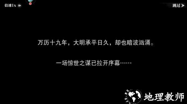 斗笠江湖图片12