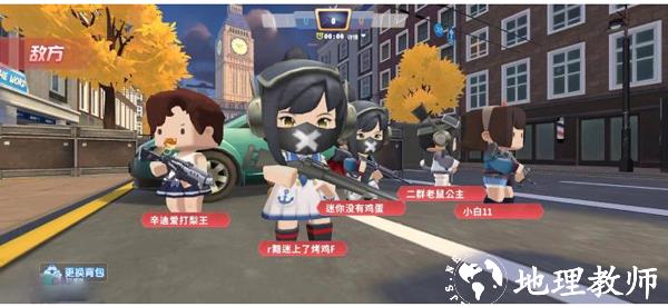 迷你枪战精英正版5