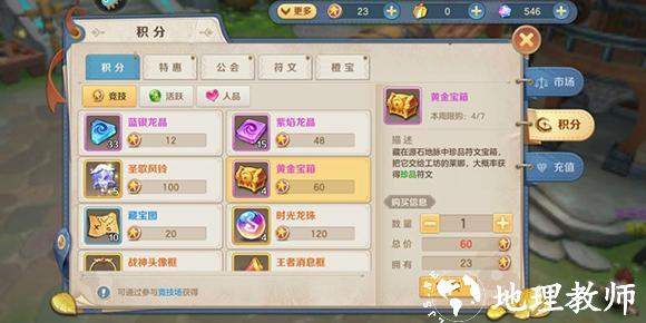 云上城之歌图片10