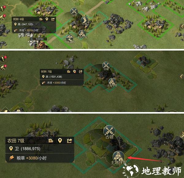 大秦帝国之帝国烽烟图片6