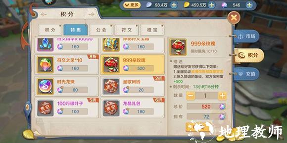 云上城之歌图片13
