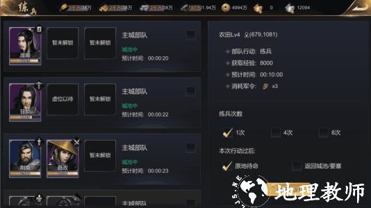 大秦帝国11