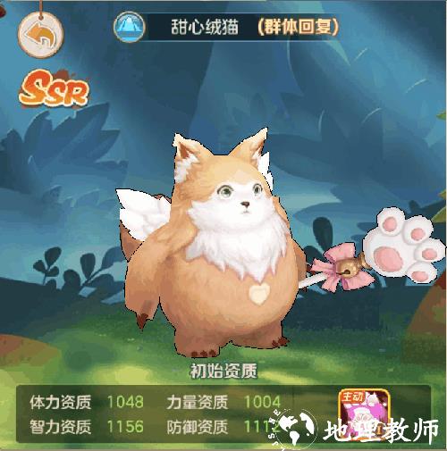 云上城之歌图片18