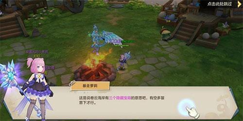 云上城之歌图片30