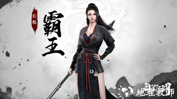斗笠江湖图片1